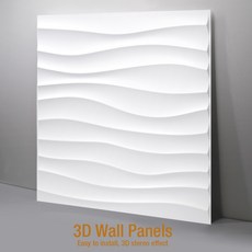 3d아트타일