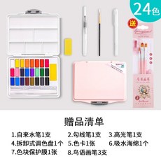 아이스크림물감