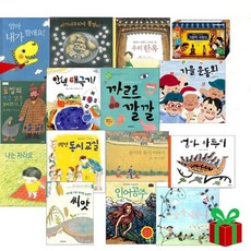초등1학년2학기수록도서