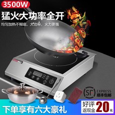 핫플레이트대형