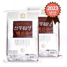 참쌀닷컴 2023년 촉촉하고 찰진밥 안동밥상 백진주쌀 20kg (10kg x 2포), 2개