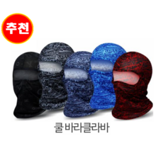 코오롱몰워머