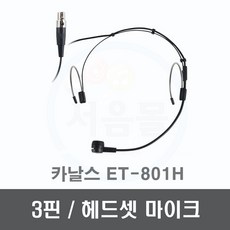 h801mt