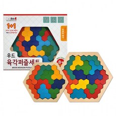육각퍼즐