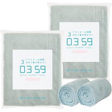 03 59 '59' 퀵헤어 드라이타월 40100cm 2장세트 극세사의 흡수력이 약 두 배 순간흡수드라이기시간단축부드러운 촉감 흡수속건 내구성 2 아쿠아블루, 1개