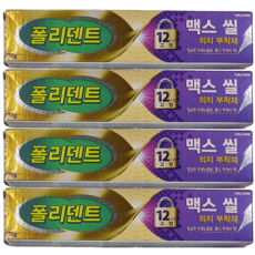 폴리덴트접착제 맥스씰 틀니접착제 70g, 1개, 4개입