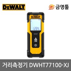 한샘휴판넬