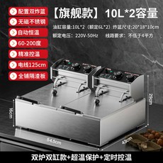 업소용전기튀김기해외
