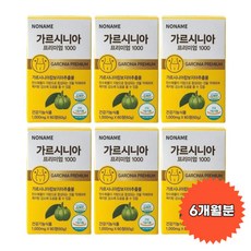 가르시니아 프리미엄1000 60정X6병 6개월분
