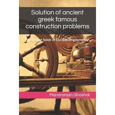 (영문도서) Solution of ancient greek famous construction problems: An unique book of Eucli... Paperback, Independently Published, English, 9798784714589