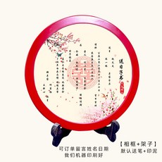 중국혼서
