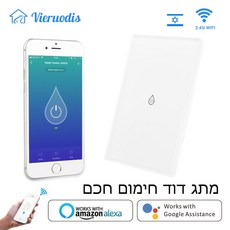 Wifi 스마트 보일러 스위치 온수기 스마트 라이프 tuya app 유리 패널 원격 제어 amazon alexa echo google 홈 음성 제어|스마트 온도 조정 시스템|, 1개, 16A- Vertical, 단일