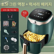 에어프라이어락앤락