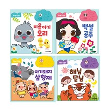 스마트베어동화책