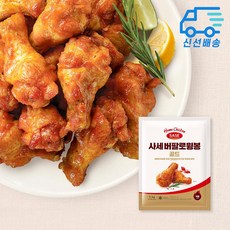 사세 버팔로 윙봉 골드, 2개, 1kg