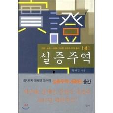 황태연