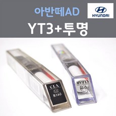 아반떼ad카오디오중고