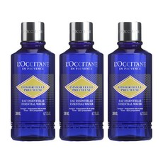 록시땅이모르뗄