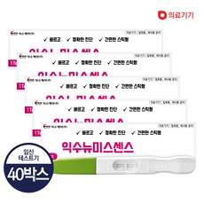 익수제약공진단