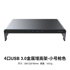 아이맥모니터암