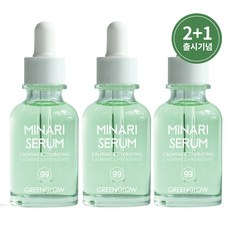 미나리세럼