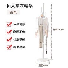 마켓비선인장옷걸이