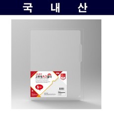 고스리