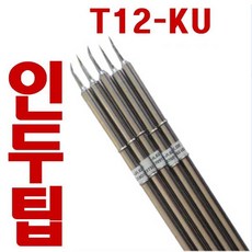 HAKKO 하코 호환 인두팁 T12-KU FM-202 FX-951, 1개