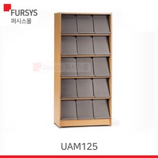 (UAM125) 퍼시스서가도서관가구5단잡지서가, BEMM