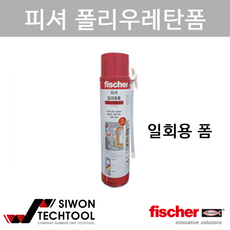 피셔) 폴리우레탄폼(일회용) 국산 PU1 750K B3