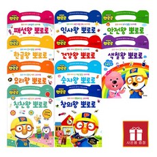 아이코닉스뽀로로eq농구놀이