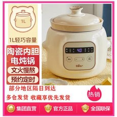 꾸노이유식제조기