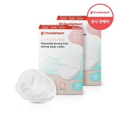 더블하트 컴포트필 수유패드, 120개입, 2개