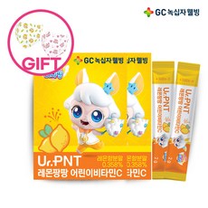 캐치티니핑 솔찌핑의 레몬팡팡 비타민C 어린이비타민/사은품 티니핑마스크 2매 증정