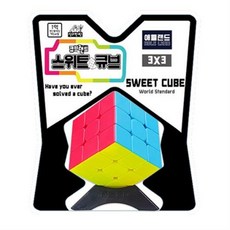 애들랜드스위트큐브