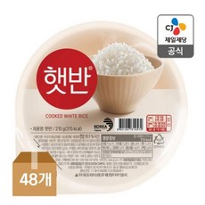 cj햇반 TOP01