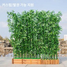 가림막 행인플렌트 조경 식물 발 조화 울타리 인조대나무, 6미터 과교 대나무 잎 10개