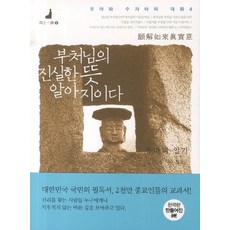 아지도