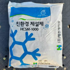 태양산업 국산 친환경 제설제 저부식 염화칼슘 10kg, 1개
