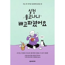 해피키친햄버거