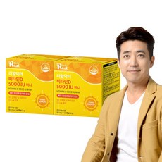 닥터써니디연질캡슐5000iu