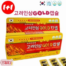 1+1 고려인삼GOLD캅셀 120캡슐 *120캡슐 [240캡슐] 인삼캡슐 4시이전 결제시 당일발송