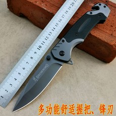 f4548e210d3a073d0b5eceaae58df9b2027aebbafca87323bcfa38c082ea.jpg