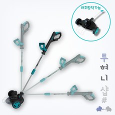 제이디가든충전예초기