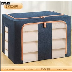 DFMEI 수납함 패브릭 정리함 접이식 수납함 이불 옷장 옷장 바구니 주머니, 코튼 린넨 인디고, 50*40*40（80L）, 1개