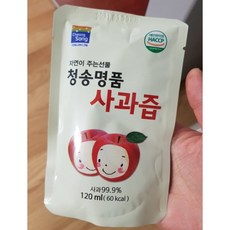 햇살담은사과즙