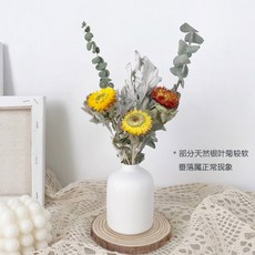 INS 말린 실내 장식품 노르딕 도자기 숏 꽃병 풍건 진짜 유갈리, 데이지 유갈리 함 도자기 보틀