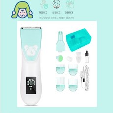 아기머리자르기