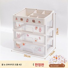 서랍형 화장품 수납함 라지 정리 스킨케어 테이블 화장대 플라스틱 립스틱 선반 정리함, 색깔8, 1개