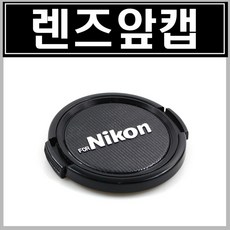 니콘캡72mm